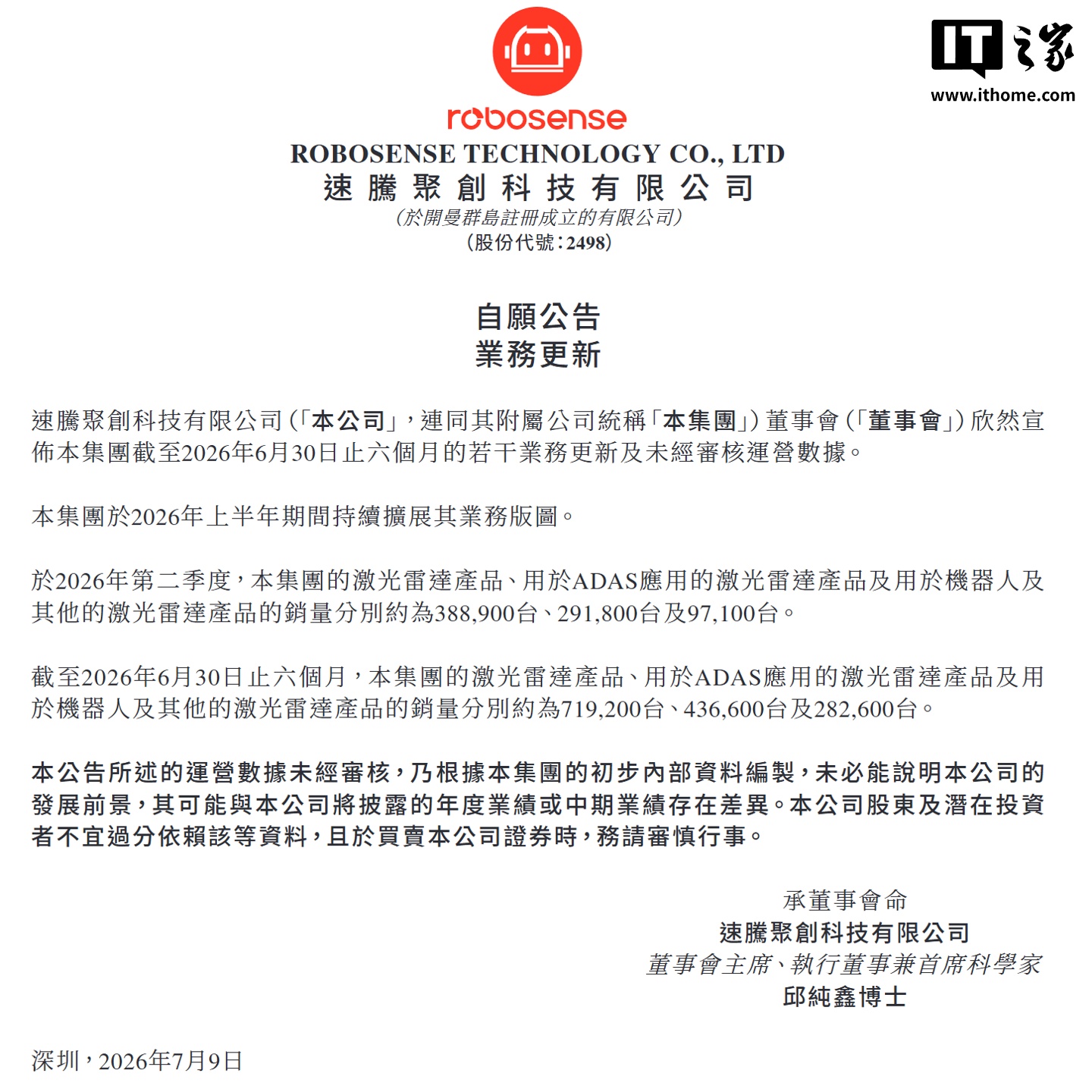 玩转巅峰：热门活动速递！ - 巅峰国际
